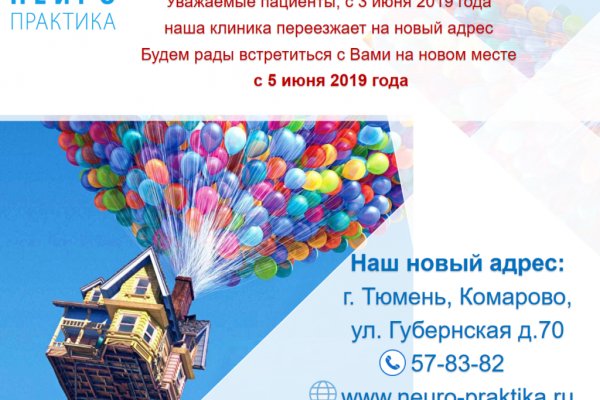 Кракен нарка шоп