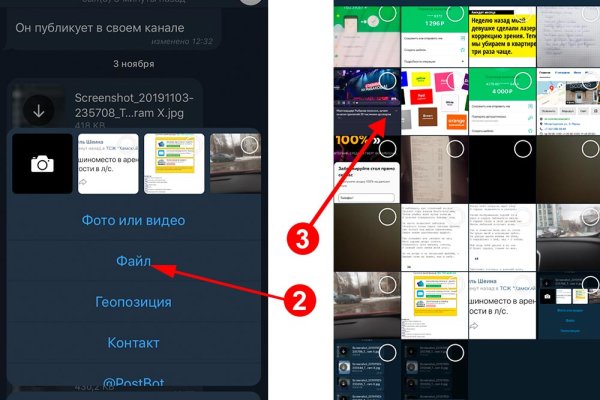 Ссылка на кракен в тор браузере kr2web in