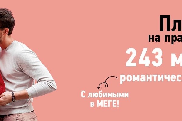 Кракен супернет только через