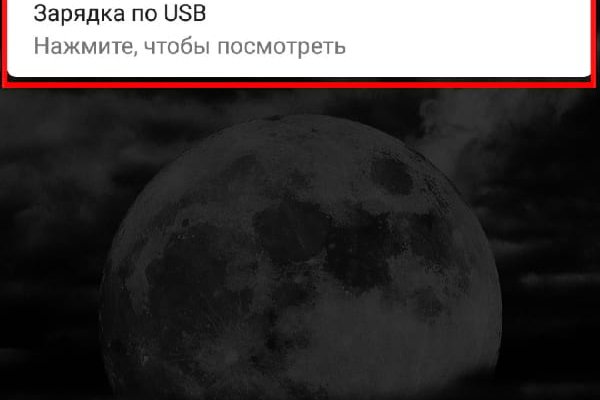 Кракен торговая