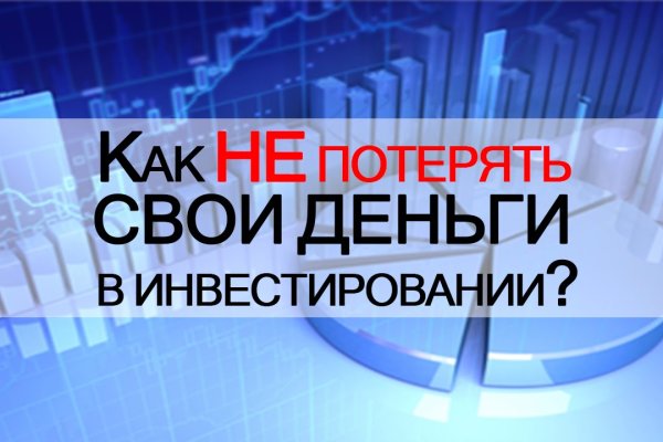 Кракен сбой