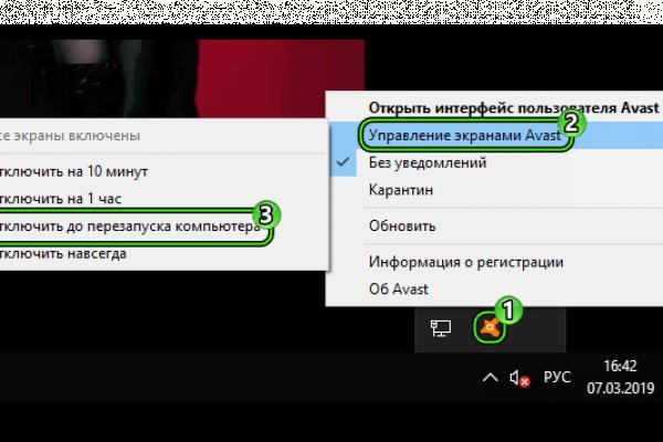 Забыл пароль кракен