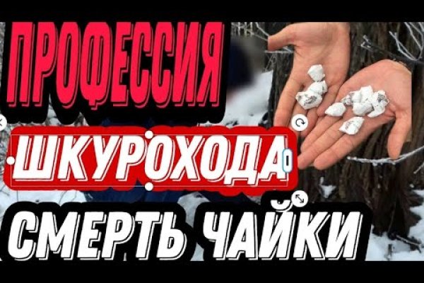 Кракен маркет что это такое