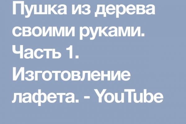 Kraken whitenet ссылка