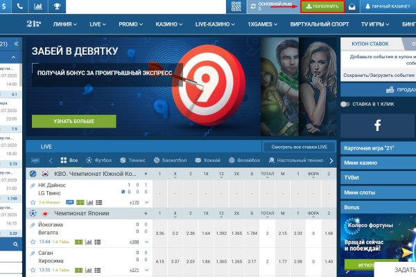 Покупки на кракене супернет