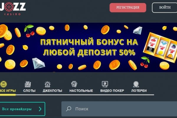 Кракен маркетплейс что там