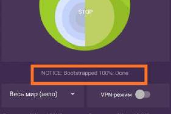 Кракен супернет маркет плейс