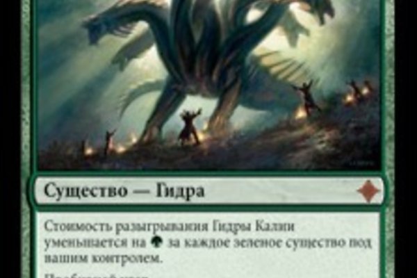 Ссылки на кракен at