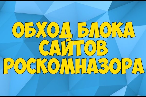 Кракен счастье