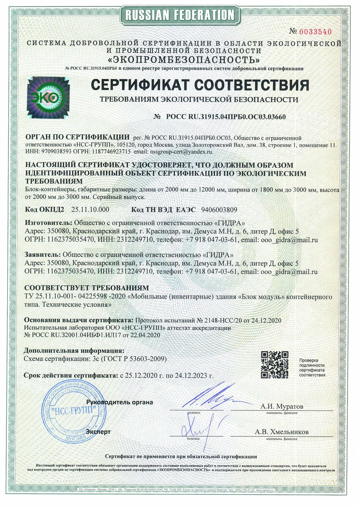 Кракен маркет это