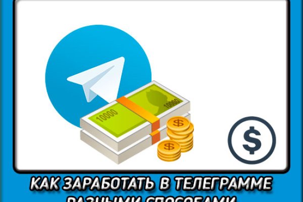 Кракен точка