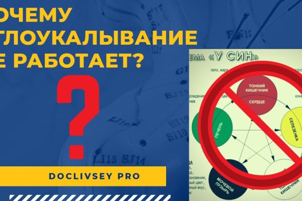 Кракен маркетплейс kr2web in площадка
