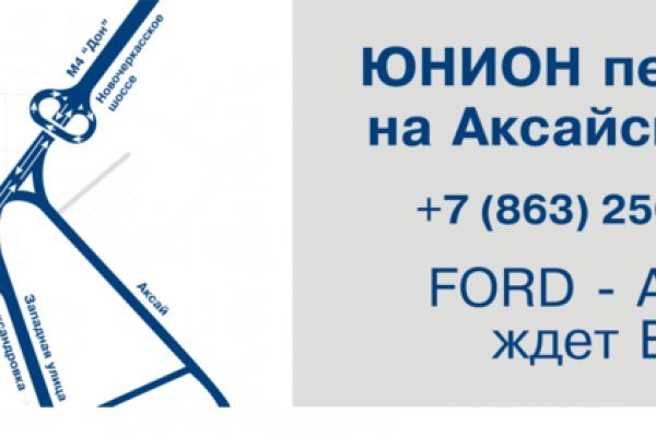 Только через тор кракен