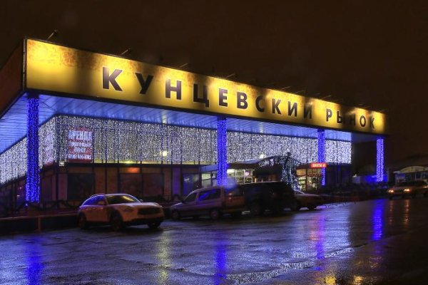 Аккаунты кракен